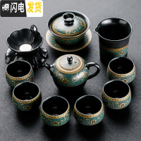 三维工匠整套家用简约老段泥功夫茶具套装陶瓷办公室复古黑陶茶壶茶杯 暗香-茶壶11头茶具
