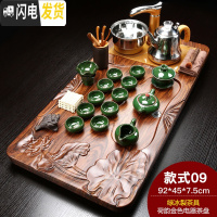 三维工匠茶具套装家用整套陶瓷功夫茶盘实木喝茶全自动电磁炉茶道简约茶台 金荷韵冰裂紫金茶道 35件