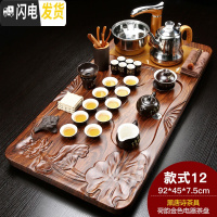 三维工匠茶具套装家用整套陶瓷功夫茶盘实木喝茶全自动电磁炉茶道简约茶台 金荷韵唐诗紫金茶道 35件