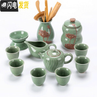 三维工匠哥窑茶具套装家用整套复古简约汝窑釉冰裂日式开片功夫陶瓷泡茶杯 11头哥窑茶具[海浪壶+茶道+茶叶罐]