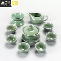 三维工匠哥窑茶具套装家用整套复古简约汝窑釉冰裂日式开片功夫陶瓷泡茶杯 9头哥窑茶具[盖碗]