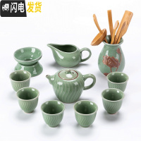三维工匠哥窑茶具套装家用整套复古简约汝窑釉冰裂日式开片功夫陶瓷泡茶杯 10头哥窑茶具[海浪壶+茶道]