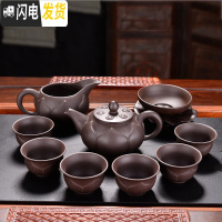 三维工匠 紫砂茶壶公道杯茶道茶杯套装 家用办公室会客功夫茶具配件 一路莲茶壶10件茶壶套装