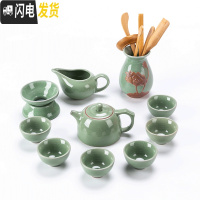 三维工匠哥窑茶具套装家用整套复古简约汝窑釉冰裂日式开片功夫陶瓷泡茶杯 10头哥窑茶具[井兰壶+茶道]