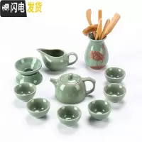 三维工匠哥窑茶具套装家用整套复古简约汝窑釉冰裂日式开片功夫陶瓷泡茶杯 10头哥窑茶具[井兰壶+茶道]