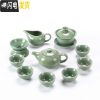 三维工匠哥窑茶具套装家用整套复古简约汝窑釉冰裂日式开片功夫陶瓷泡茶杯 10头哥窑茶具[长嘴壶+盖碗]