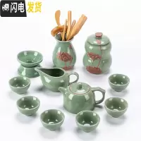 三维工匠哥窑茶具套装家用整套复古简约汝窑釉冰裂日式开片功夫陶瓷泡茶杯 11头哥窑茶具[井兰壶+茶道+茶叶罐]