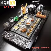 三维工匠茶具套装家用全自动整套简约紫砂功夫实木茶盘茶台电磁炉茶海客厅 07款祥云百福玻璃 38件