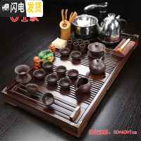 三维工匠茶具套装家用全自动整套简约紫砂功夫实木茶盘茶台电磁炉茶海客厅 01款雅荷紫砂 38件