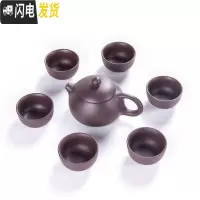 三维工匠哥窑茶具套装家用整套复古简约汝窑釉冰裂日式开片功夫陶瓷泡茶杯 紫砂茶具一壶六杯