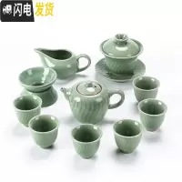 三维工匠哥窑茶具套装家用整套复古简约汝窑釉冰裂日式开片功夫陶瓷泡茶杯 10头哥窑茶具[海浪壶+海浪盖碗]