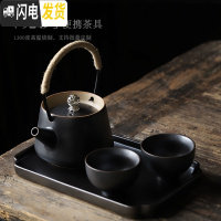 三维工匠功夫茶具快客杯一壶二杯简约2人泡茶小套装陶瓷茶壶茶杯套装家用 小叙一壶二杯+盘-光影黑(简装)