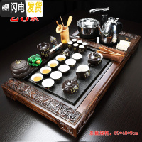 三维工匠茶具套装家用全自动整套简约紫砂功夫实木茶盘茶台电磁炉茶海客厅 23款柴烧三龙唐诗 38件