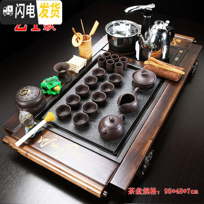 三维工匠茶具套装家用全自动整套简约紫砂功夫实木茶盘茶台电磁炉茶海客厅 21款柴烧书卷紫砂 38件