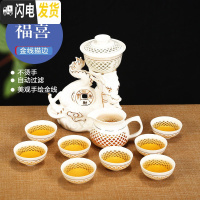 三维工匠整套防烫全半自动茶具套装玲珑青花镂空陶瓷功夫懒人茶器家用 玲珑自动茶具-福喜 11件