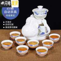 三维工匠整套防烫全半自动茶具套装玲珑青花镂空陶瓷功夫懒人茶器家用 玲珑自动茶具-吉盛 11件