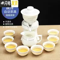 三维工匠整套防烫全半自动茶具套装玲珑青花镂空陶瓷功夫懒人茶器家用 玲珑自动茶具-疏香 11件