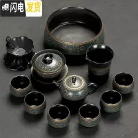 三维工匠 茶杯茶壶套装整套办公喝茶功夫小茶盘家用 12头老柴烧如意茶具 10件
