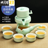三维工匠整套防烫全半自动茶具套装玲珑青花镂空陶瓷功夫懒人茶器家用 青瓷自动茶具-碧泉 11件