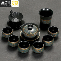 三维工匠 茶杯茶壶套装整套办公喝茶功夫小茶盘家用 10头老柴烧盖碗茶具 10件