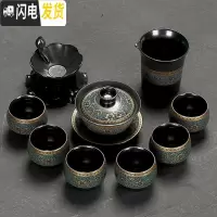 三维工匠 茶杯茶壶套装整套办公喝茶功夫小茶盘家用 10头老柴烧盖碗茶具 10件