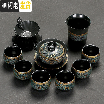 三维工匠 茶杯茶壶套装整套办公喝茶功夫小茶盘家用 10头老柴烧盖碗茶具 10件