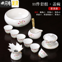 三维工匠 白瓷功夫茶具套装德化家用羊脂玉瓷喝茶茶杯陶瓷侧把壶盖碗 10号荷花描金白瓷11件盖碗茶洗