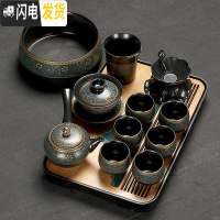 三维工匠 茶杯茶壶套装整套办公喝茶功夫小茶盘家用 12头老柴烧侧把茶具+黑丘陵盘 10件