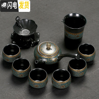 三维工匠 茶杯茶壶套装整套办公喝茶功夫小茶盘家用 10头老柴烧侧把茶具 10件