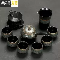 三维工匠 茶杯茶壶套装整套办公喝茶功夫小茶盘家用 10头老柴烧侧把茶具 10件