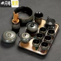 三维工匠 茶杯茶壶套装整套办公喝茶功夫小茶盘家用 14头老柴烧如意茶具+黑丘陵盘 10件