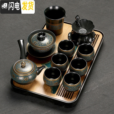 三维工匠 茶杯茶壶套装整套办公喝茶功夫小茶盘家用 11头老柴烧侧把茶具+黑丘陵盘 10件