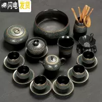 三维工匠 茶杯茶壶套装整套办公喝茶功夫小茶盘家用 20头老柴烧如意茶具 10件