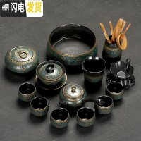 三维工匠 茶杯茶壶套装整套办公喝茶功夫小茶盘家用 14头老柴烧侧把茶具 10件