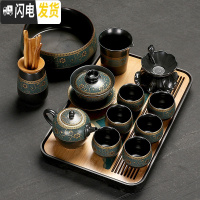 三维工匠 茶杯茶壶套装整套办公喝茶功夫小茶盘家用 13头老柴烧如意茶具+黑丘陵盘 10件