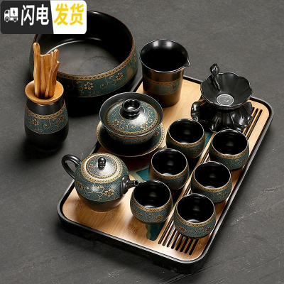 三维工匠 茶杯茶壶套装整套办公喝茶功夫小茶盘家用 13头老柴烧如意茶具+黑丘陵盘 10件