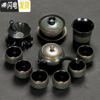 三维工匠 茶杯茶壶套装整套办公喝茶功夫小茶盘家用 11头老柴烧侧把茶具 10件