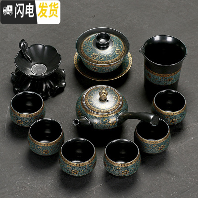 三维工匠 茶杯茶壶套装整套办公喝茶功夫小茶盘家用 11头老柴烧侧把茶具 10件