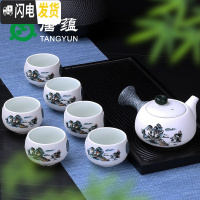三维工匠雪花釉功夫茶具套装客厅办公室家用泡茶壶盖碗茶杯整套景德镇 7头雪花侧把壶-蓝山水