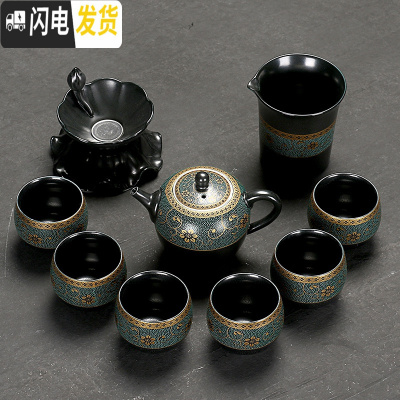 三维工匠 茶杯茶壶套装整套办公喝茶功夫小茶盘家用 10头老柴烧如意茶具 10件