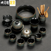 三维工匠 茶杯茶壶套装整套办公喝茶功夫小茶盘家用 13头老柴烧侧把茶具 10件