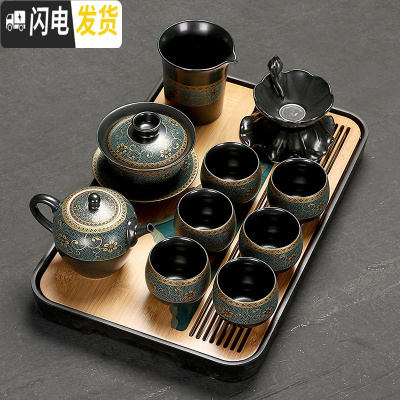 三维工匠 茶杯茶壶套装整套办公喝茶功夫小茶盘家用 11头老柴烧如意茶具+黑丘陵盘 10件