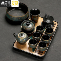 三维工匠 茶杯茶壶套装整套办公喝茶功夫小茶盘家用 12头老柴烧如意茶具+黑丘陵盘 10件