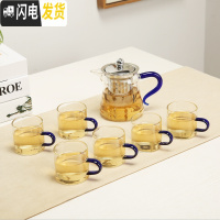 三维工匠透明玻璃功夫茶具耐热高温小号泡茶壶器花茶过滤家用套装茶杯防烫 350蓝如意壶+蓝手把杯7件套