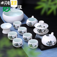 三维工匠雪花釉功夫茶具套装客厅办公室家用泡茶壶盖碗茶杯整套景德镇 12头雪花侧把-蓝山水