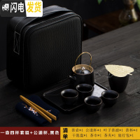 三维工匠陶瓷旅行功夫茶具套装便携式简约家用蜡烛炉加热茶壶茶杯日式茶盘 一壶四杯套组+公道杯(黑色)