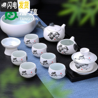 三维工匠雪花釉功夫茶具套装客厅办公室家用泡茶壶盖碗茶杯整套景德镇 12头雪花侧把-清韵荷花