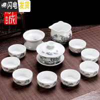 三维工匠功夫茶具泡茶器 陶瓷办公室茶具套装整套青花盖碗家用白瓷茶杯套 12头[水墨风景]