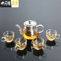 三维工匠透明玻璃功夫茶具耐热高温小号泡茶壶器花茶过滤家用套装茶杯防烫 400壶+圆把杯5件套