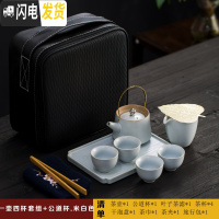 三维工匠陶瓷旅行功夫茶具套装便携式简约家用蜡烛炉加热茶壶茶杯日式茶盘 一壶四杯套组+公道杯(米白色)